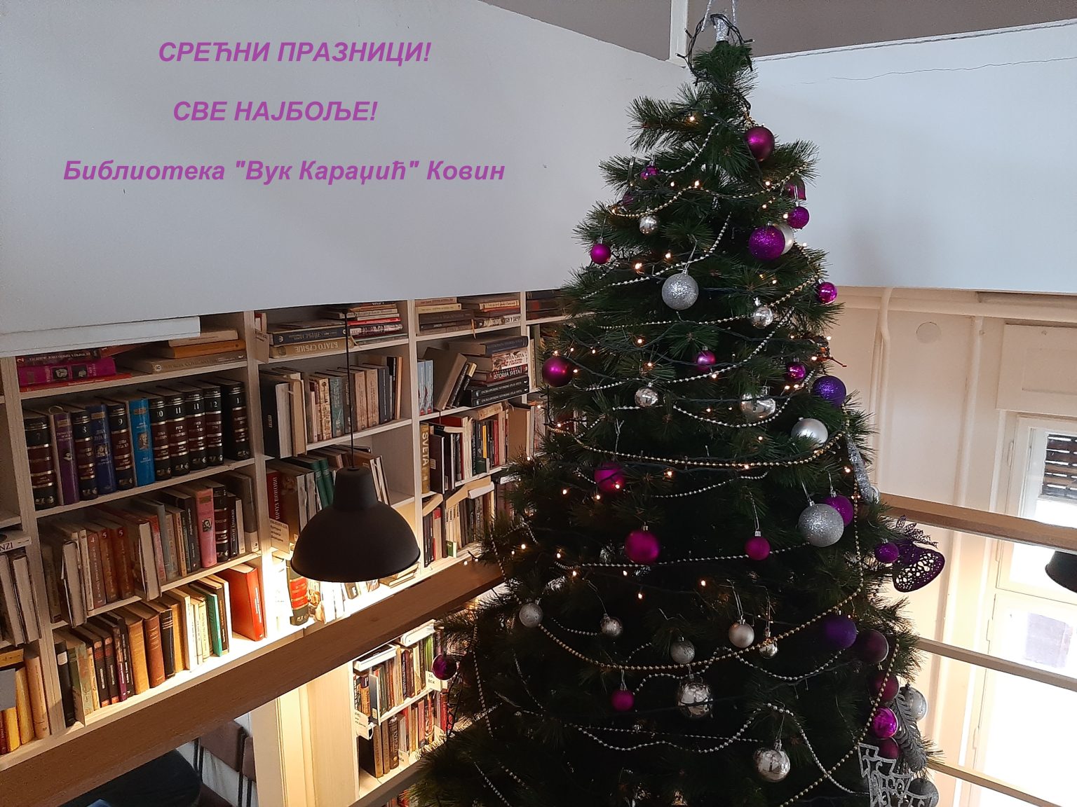Radno vreme Biblioteke „Vuk Karadžić“ iz Kovina tokom praznika